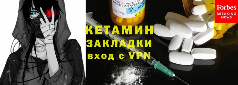 Кетамин ketamine  дарнет шоп  ссылка на мегу ТОР  Зеленодольск 