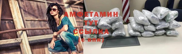 эйфоретик Бугульма